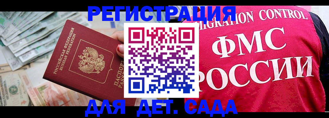 пропишу в квартире в Краснослободске