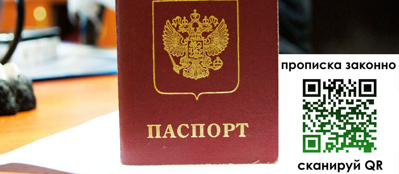 регистрация в Краснослободске регистрация в Краснослободске